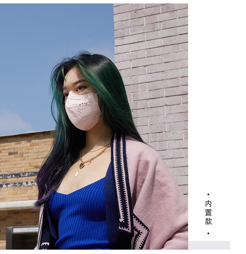 香港foison扶升kn95口罩高颜值时尚n95口罩粉色彩色提花水钻ffp2口罩