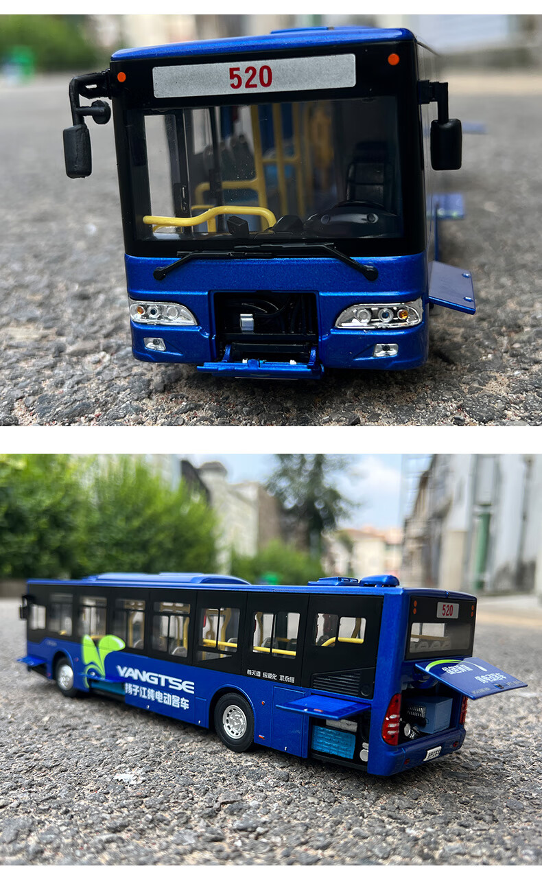 原厂1:42 扬子江客车模型 北京上海公交纯电动巴士仿真合金模型收藏