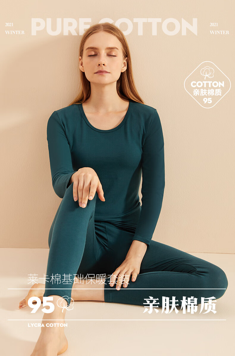 意芬品牌保暖内衣女士大码秋衣秋裤冬季套装修身薄款保暖女麻灰女m