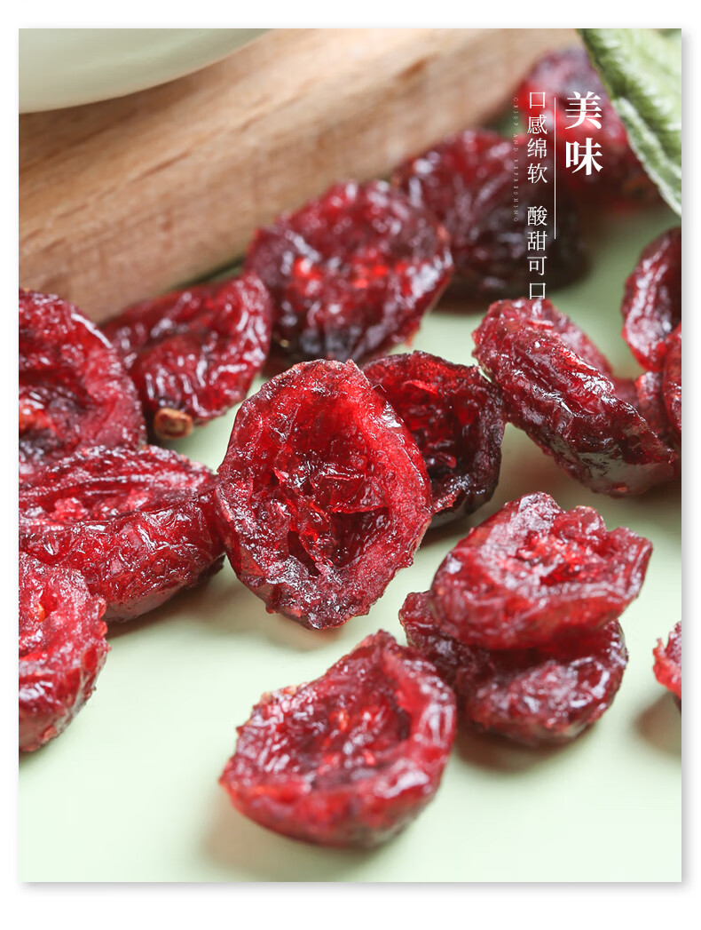 【延吉农特产馆】蔓越莓干整粒红莓蜜饯果干烘焙休闲零食 450g/袋