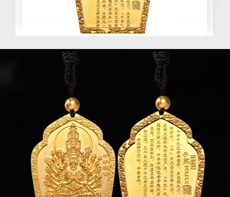 老鳯凰珠宝 千手观音菩萨黄金吊坠男实心足金999古法观音吊坠金项坠