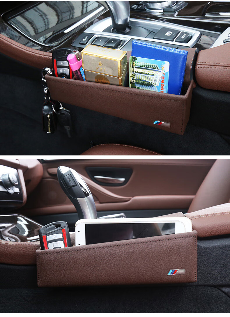 适用于宝马5系储物盒储物箱手机收纳盒520li525li530li装饰品专用改装