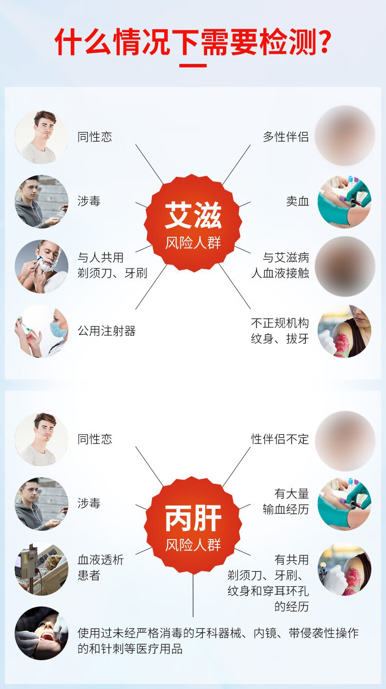 唾液血液hiv试纸家政保姆男女自检 【艾滋唾检血检】唾检1条 血检1卡