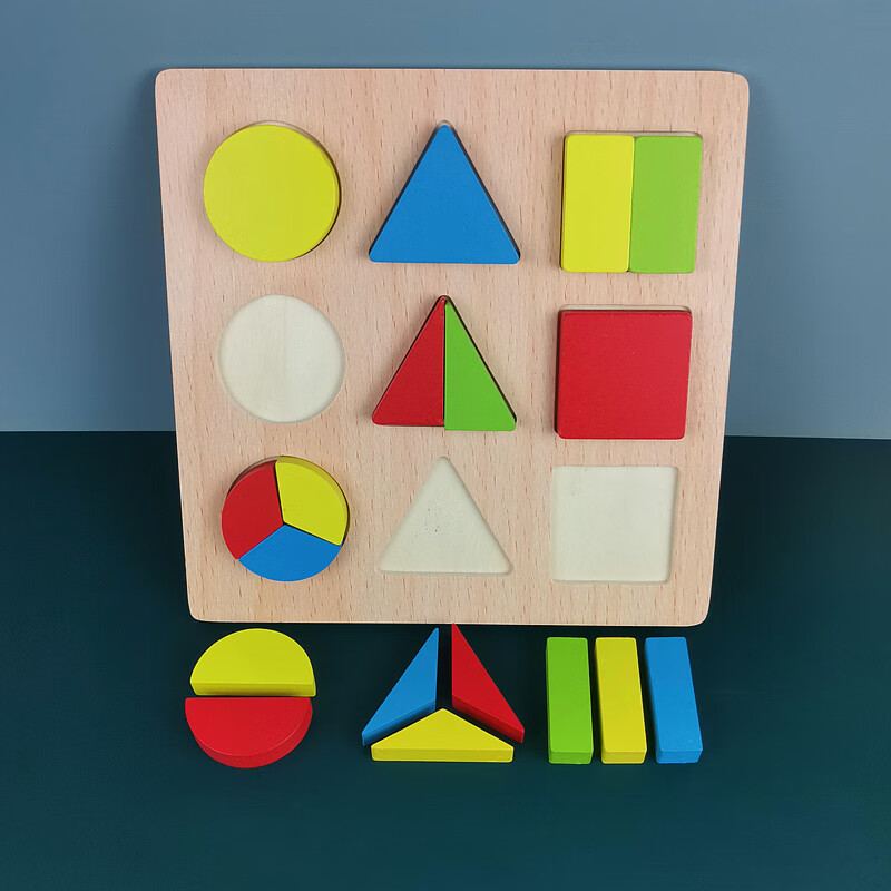 蒙氏教具嵌板1-3岁儿童早教手抓板几何拼图形状图形配对玩具 小五形