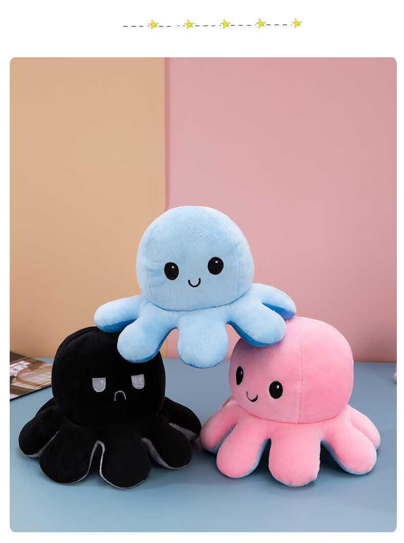 小章鱼玩偶 可爱翻面小章鱼双反面翻转玩偶挂件生气表情会变脸心情绪