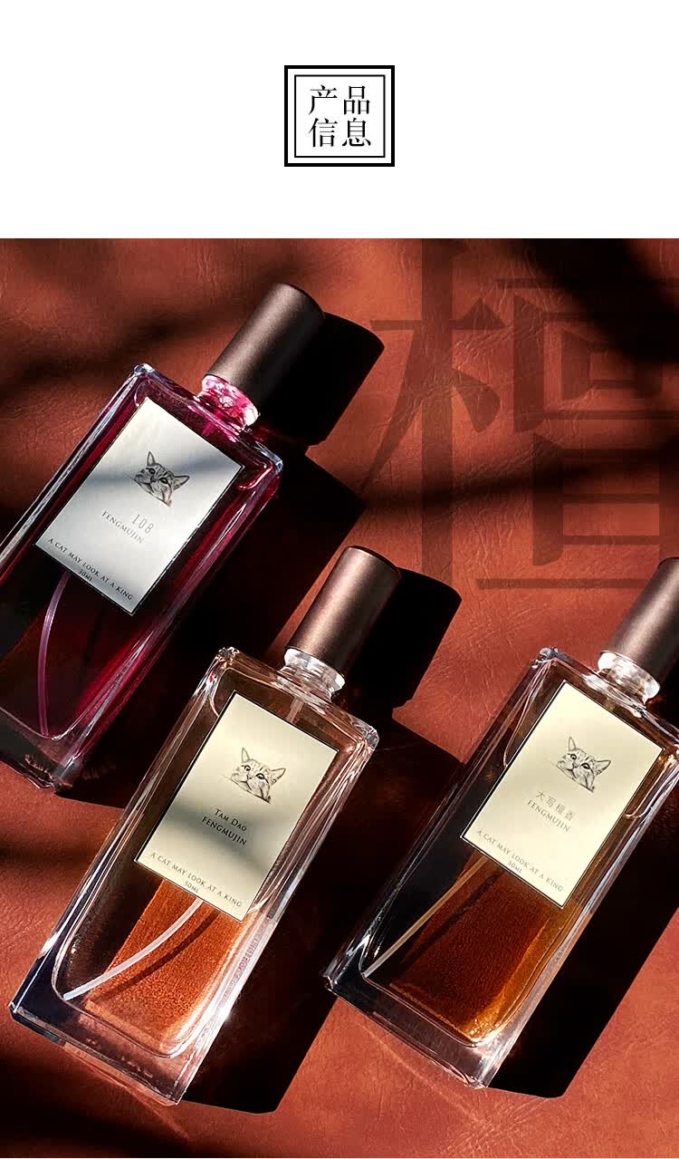 小城伊香 大写檀香檀道男女士香水持久自然淡香学生清新风木槿寺庙 8#