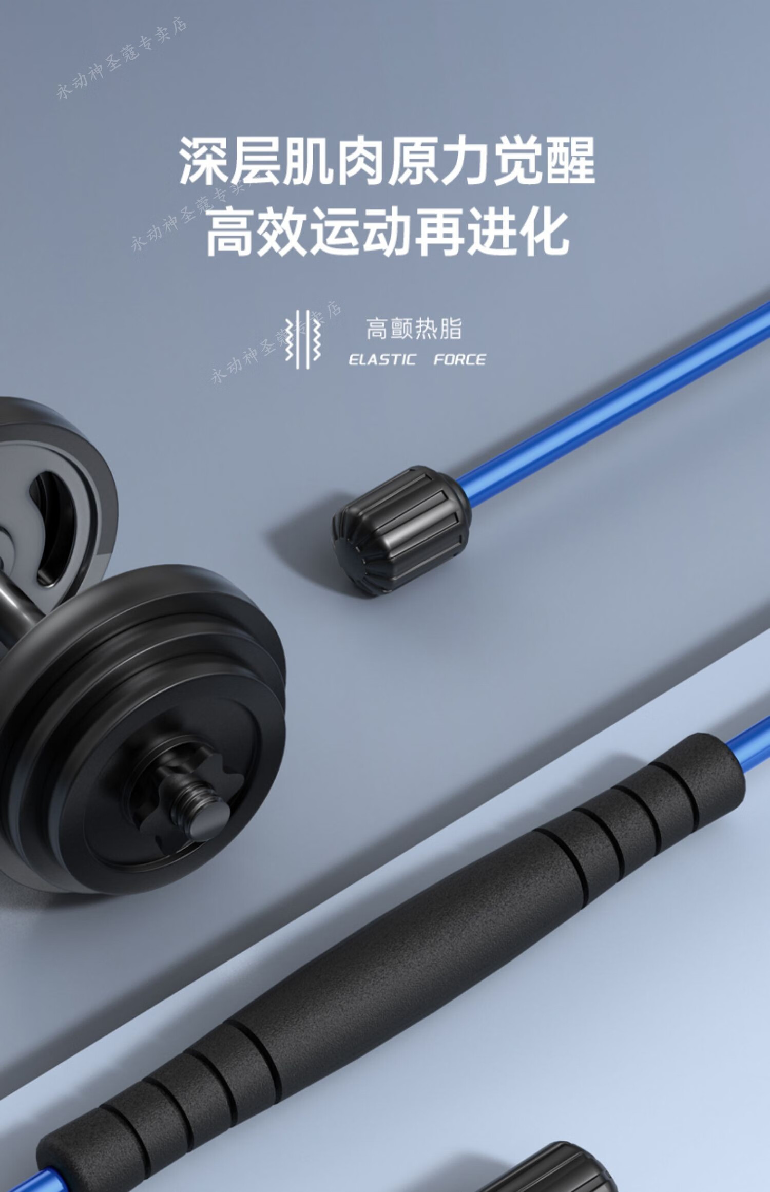永动神飞力士健身棒弹力棒健身塑形菲利斯多功能运动燃脂训练震颤棒
