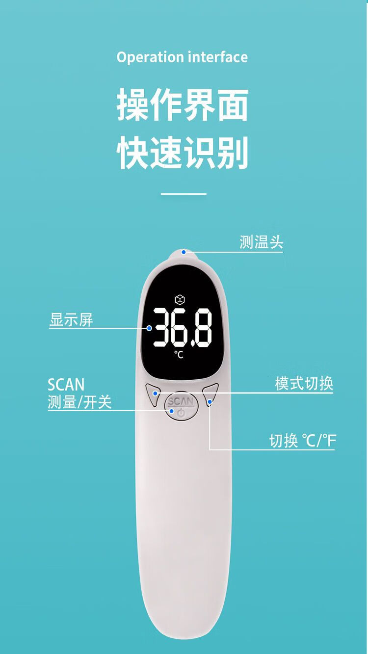 医用额温枪门店测温枪红外线体温枪儿童婴儿温度计耳温体温计家用体温