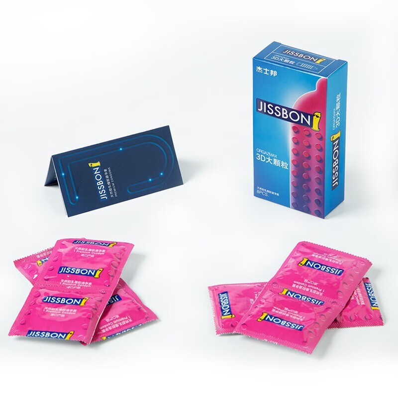 杰士邦避孕套安全套8只装至尊激点凸点超薄颗粒成人情趣用品进口1盒装