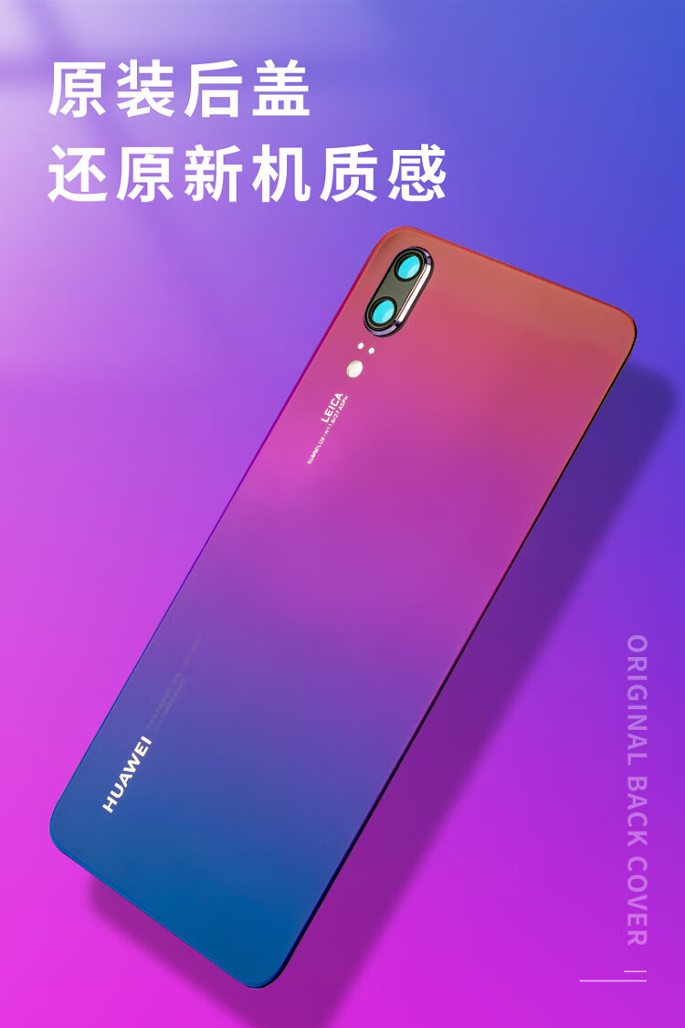 p20pro樱粉金图片