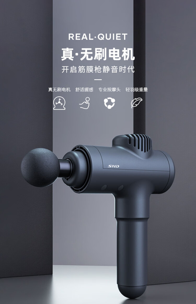 施耐德肩部便携筋膜枪 施耐德级筋膜肌肉放松机器静音电动经膜按摩