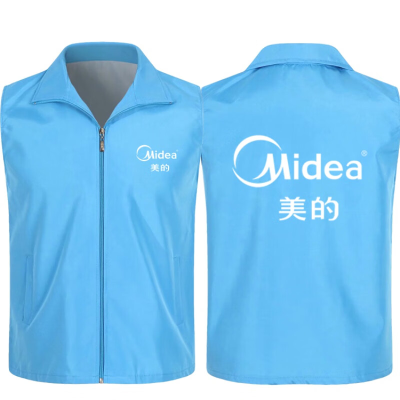 工作服冲锋衣定制冬装工衣加厚反光外套电器维修印字马甲宝蓝美的m