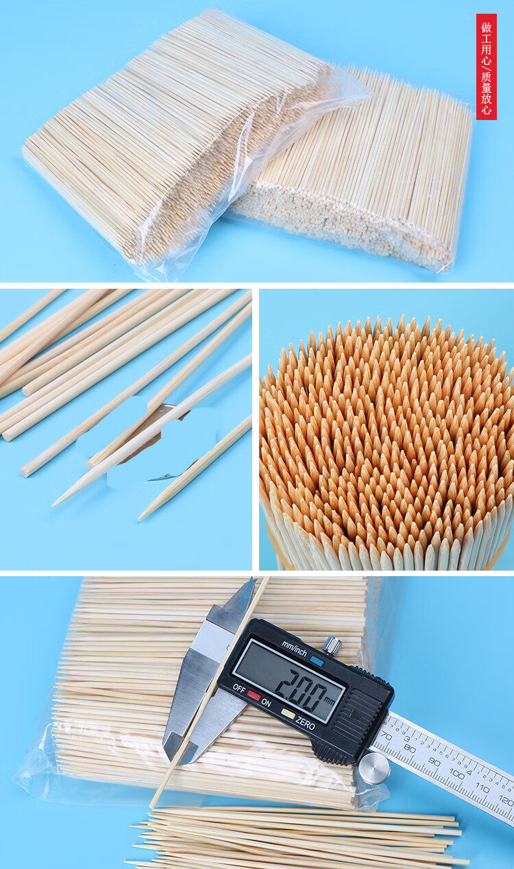 12cmktv专用水果签小吃竹签子大牙签小竹签 短竹签木签薯条签批发.