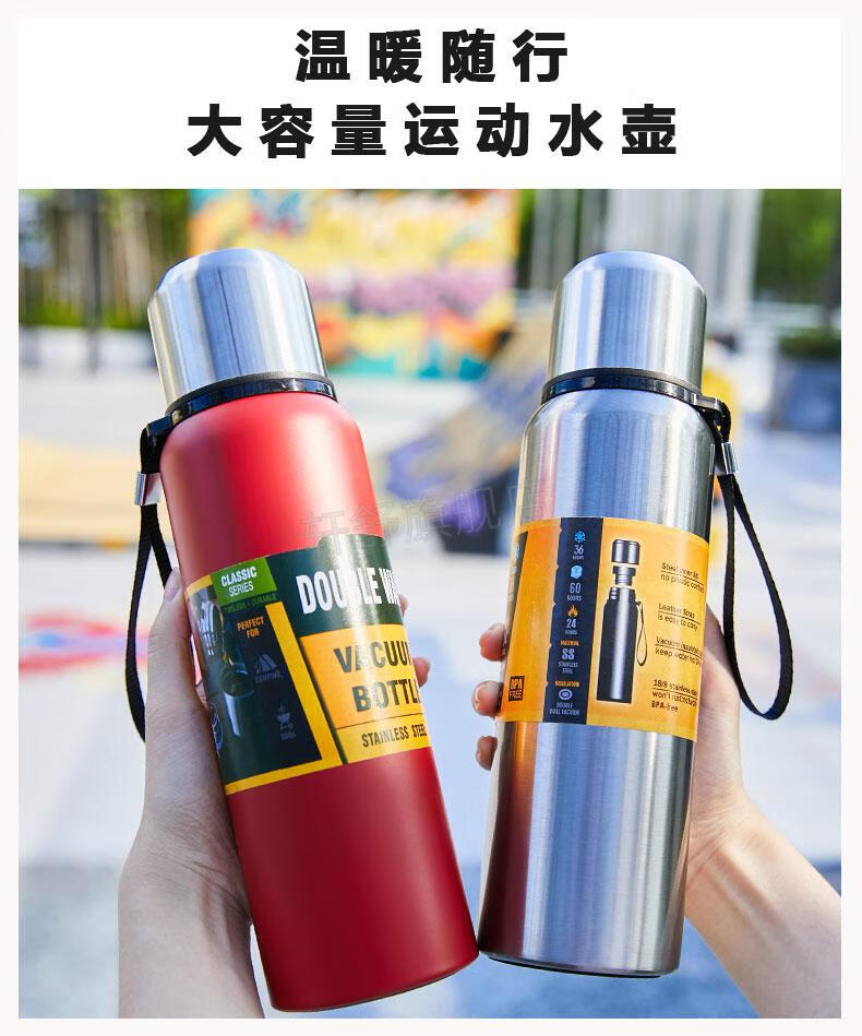 elle保温杯俄罗斯保温杯学生便携大容量水壶户外不锈钢车载旅行暖水杯