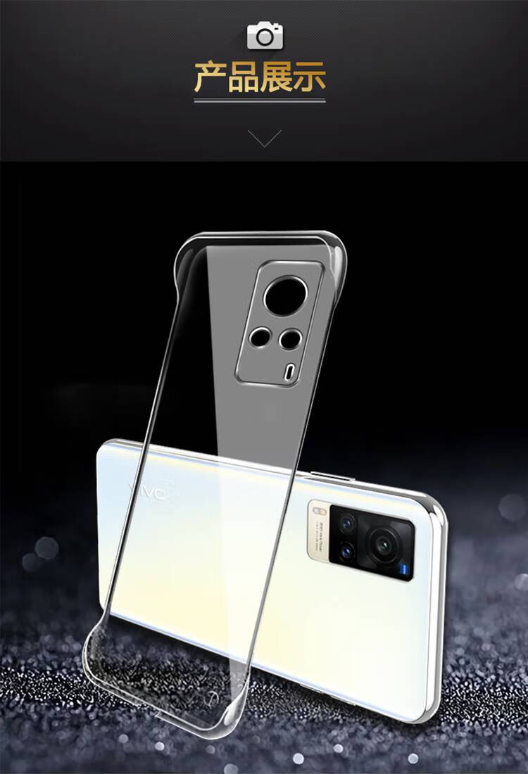 vivox60保护壳无边框x60曲屏版手机套透明x60pro防摔硬壳薄男女无边框