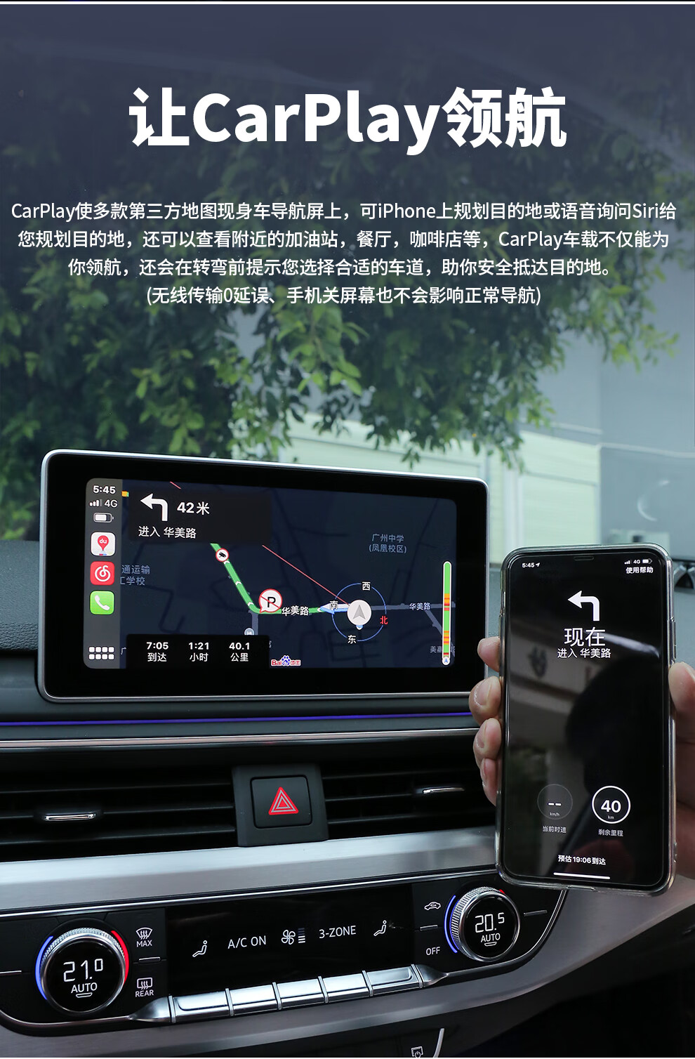 奥迪a4la5a3a6lq3q5lq7无线carplay模块有线转手机投屏器苹果hicar