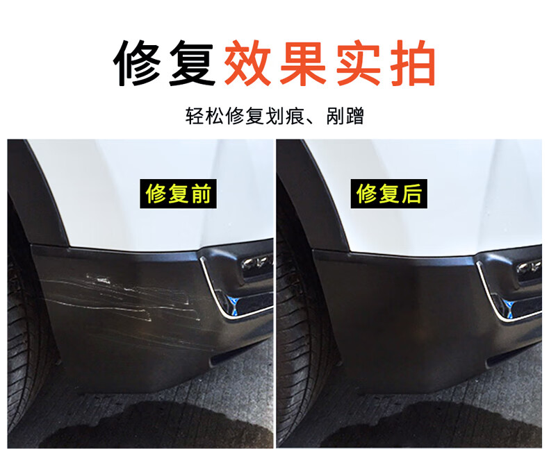 汽车内饰塑料翻新剂专用中控台橡胶件塑料件老化发白上光防尘保护液