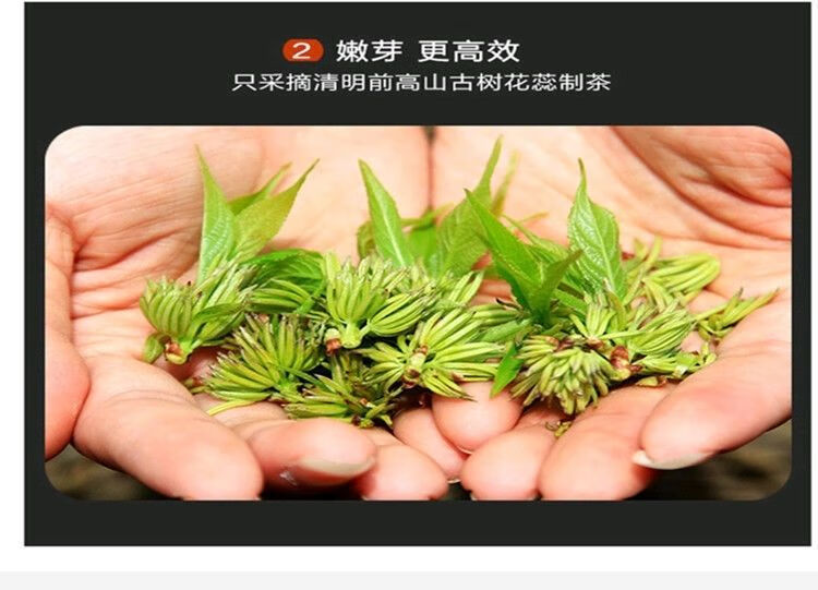 野生杜仲雄花特级杜仲花男性雄花养生茶 杜仲雄花(20克)【图片 价格