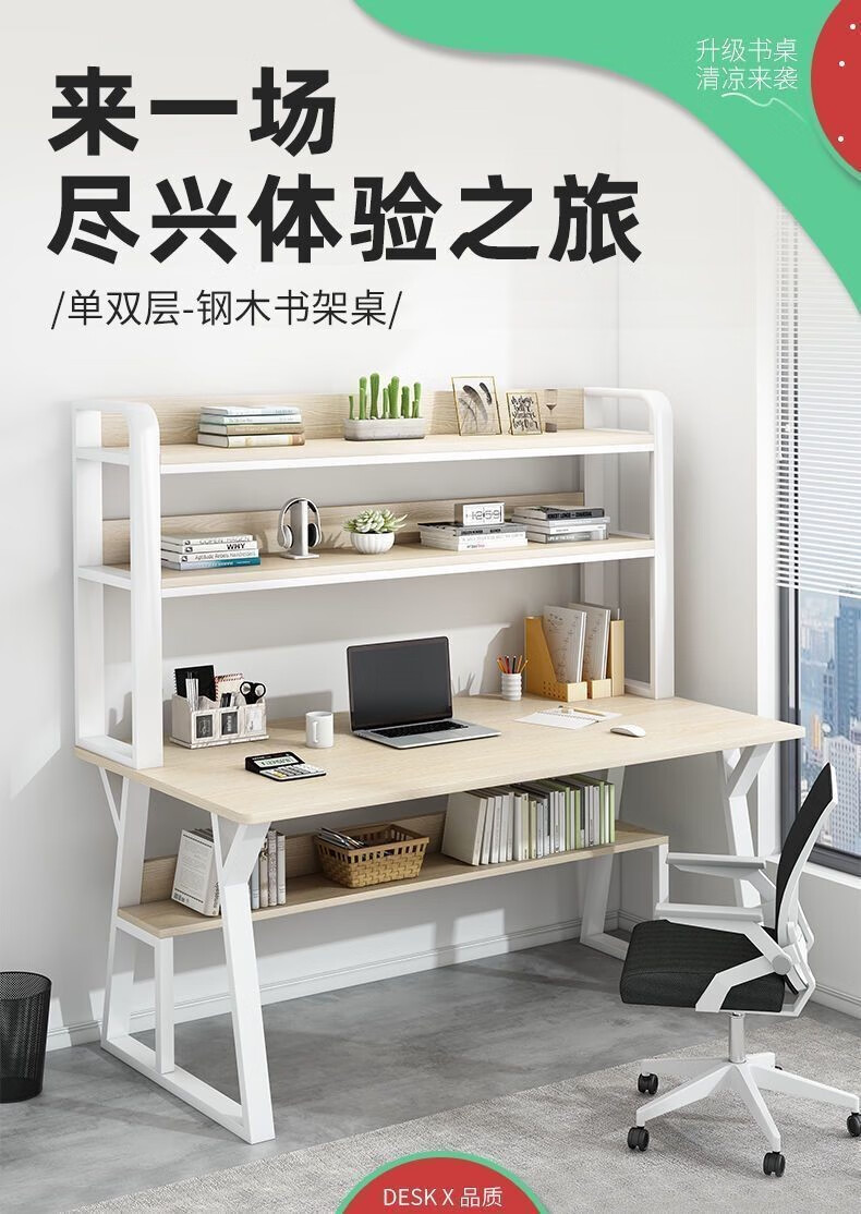 电脑桌椅一套轻奢电脑桌椅子一套组合创意台式寝室新款专用电竞家用