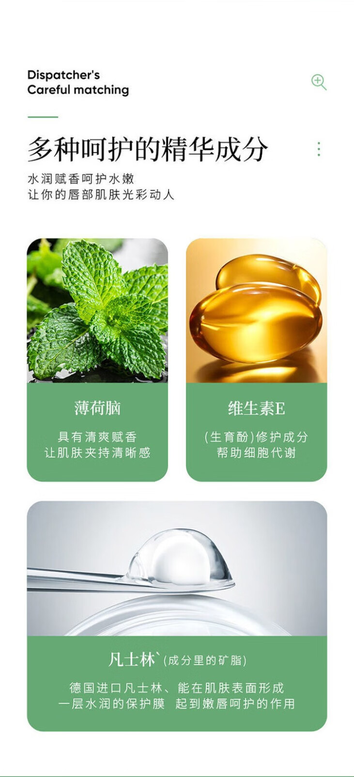 灰妮子凡士林润唇膏户外便携装其他美妆工具保湿 3只