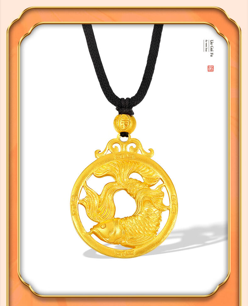 520礼物六桂福福韵古法黄金吊坠足金金龙鱼项链锁骨链男女款电商专款