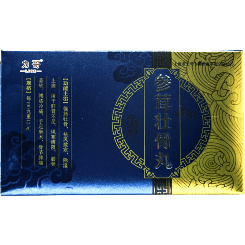力哥 参茸壮骨丸 36丸*1板 1盒【图片 价格 品牌 报价】-京东