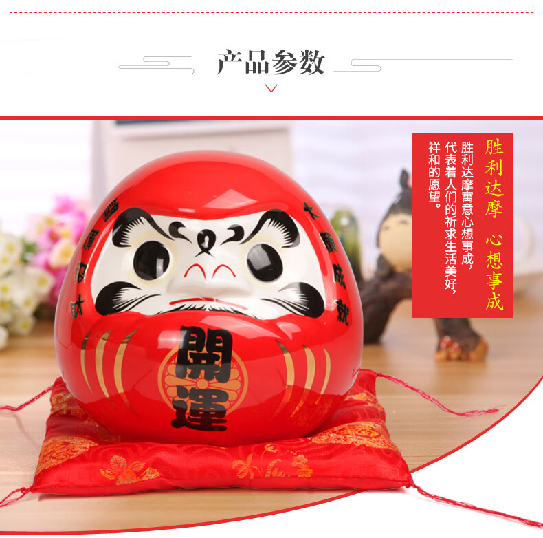 不倒翁摆件 日本祈福许愿达摩蛋料理店铺家居玄关装饰不倒翁开运摆件