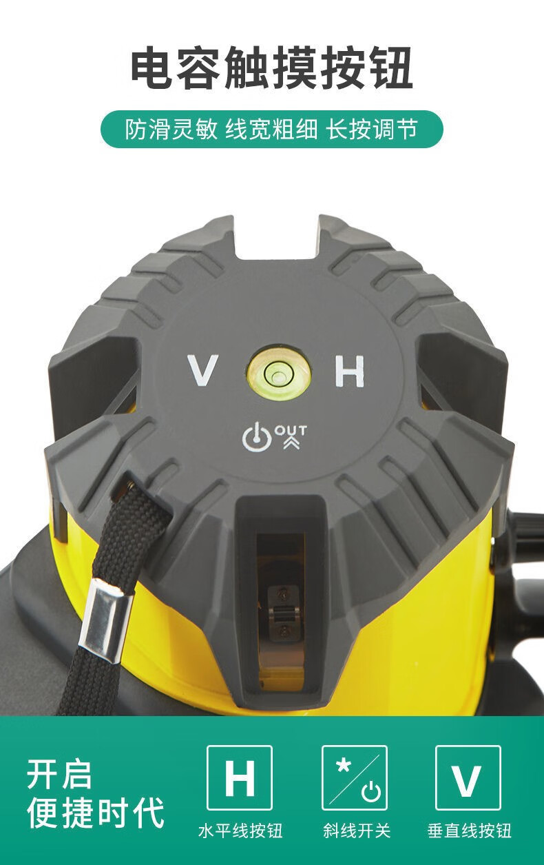 德国欧司朗水平仪 德国德国欧司朗水平仪ld高亮调光绿光2线3线5线蓝光