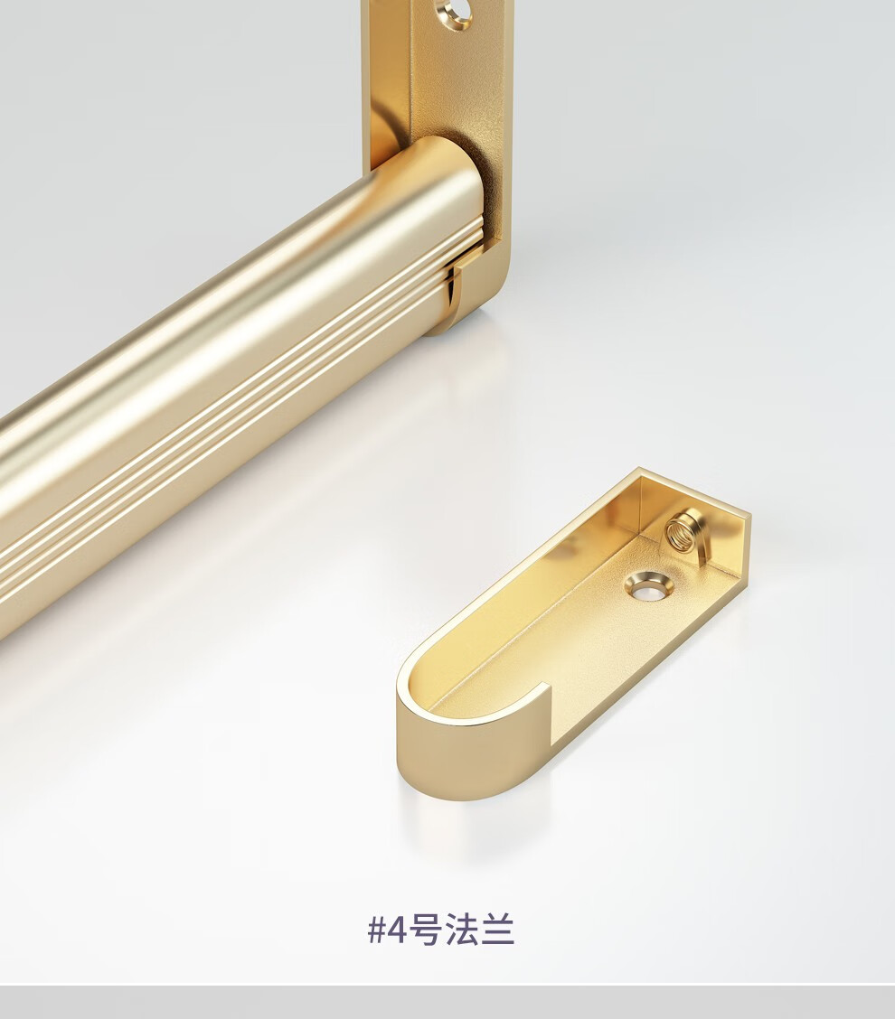 澳特美衣柜挂衣杆衣通横杆免打孔衣橱不锈钢法兰座铝合金固定配件晾衣