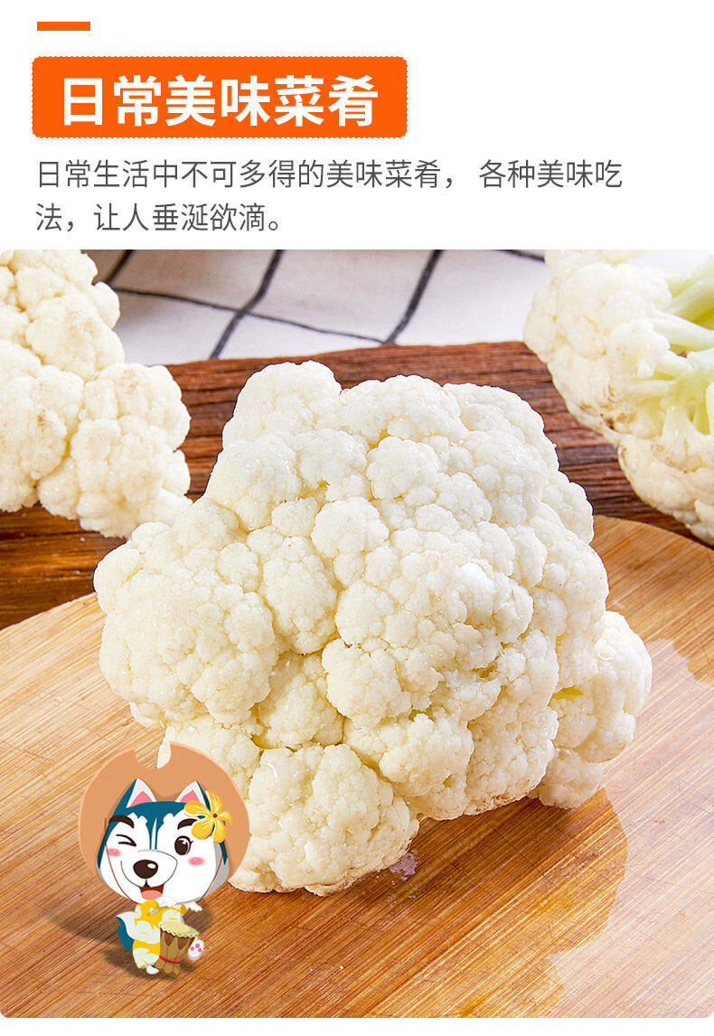 散花白花菜花椰菜绿花菜产地直销批发蔬菜西蓝花精选3斤装纸箱包装