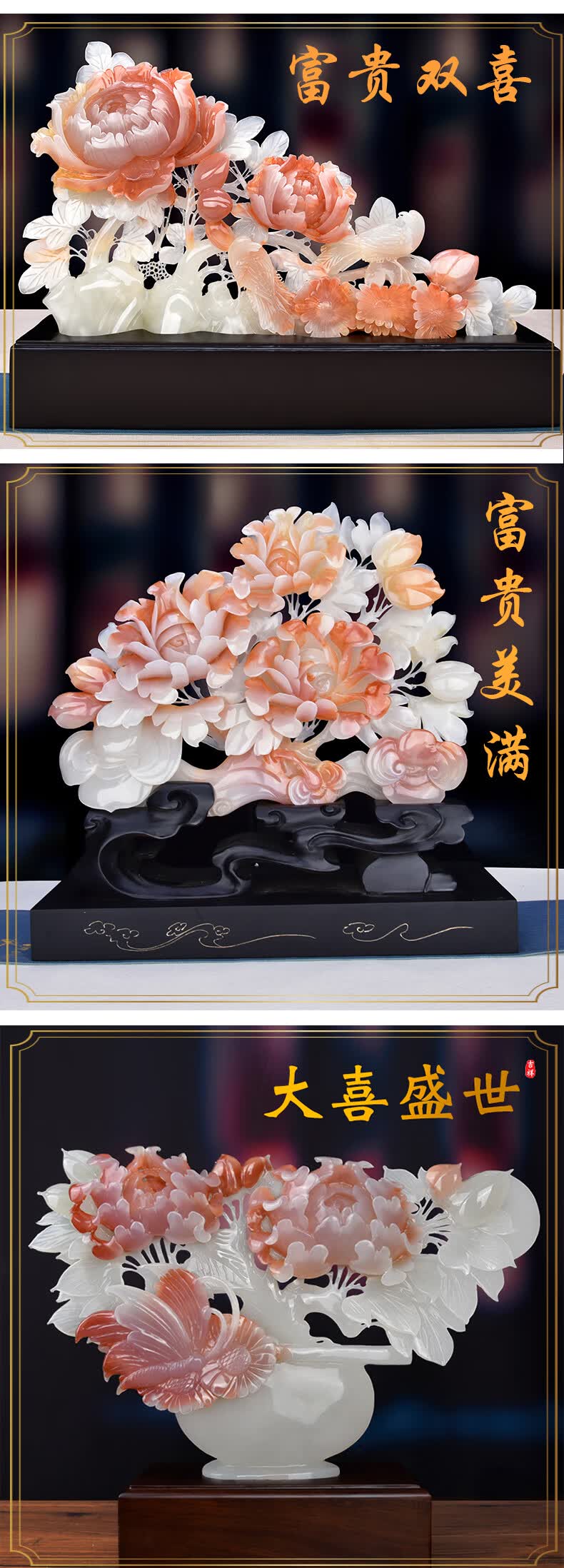 客厅玄关办公家居原石装饰品玉石花鸟玉雕艺术品店铺开业礼品富丽美满