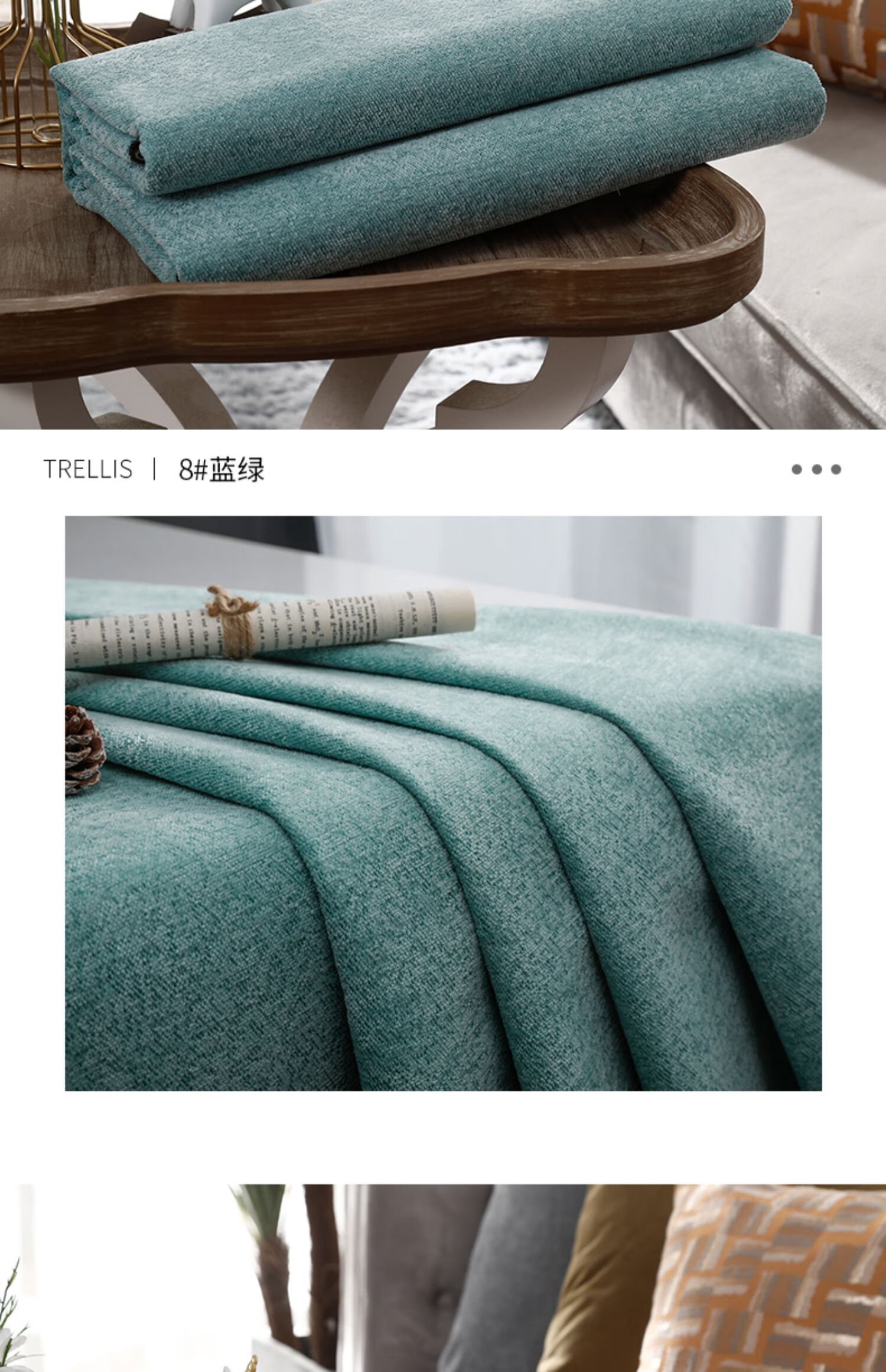 加厚素色雪尼尔沙发布料面料纯色抱枕套飘窗垫软包装饰布坐垫绒布 2