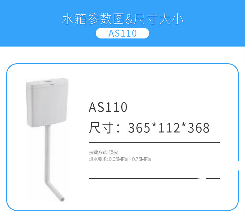 蹲便器水箱as109陶瓷蹲坑节水家用储水冲水箱as108a单水箱aex101新款