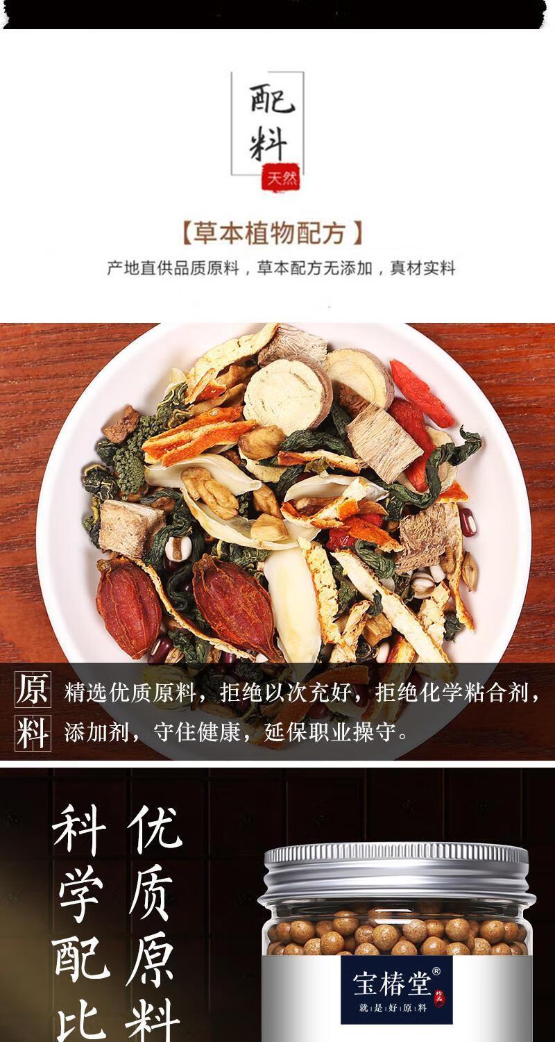 伟博一贯煎汤一贯煎丸北沙参麦冬当归生地黄枸杞子买二赠一180g