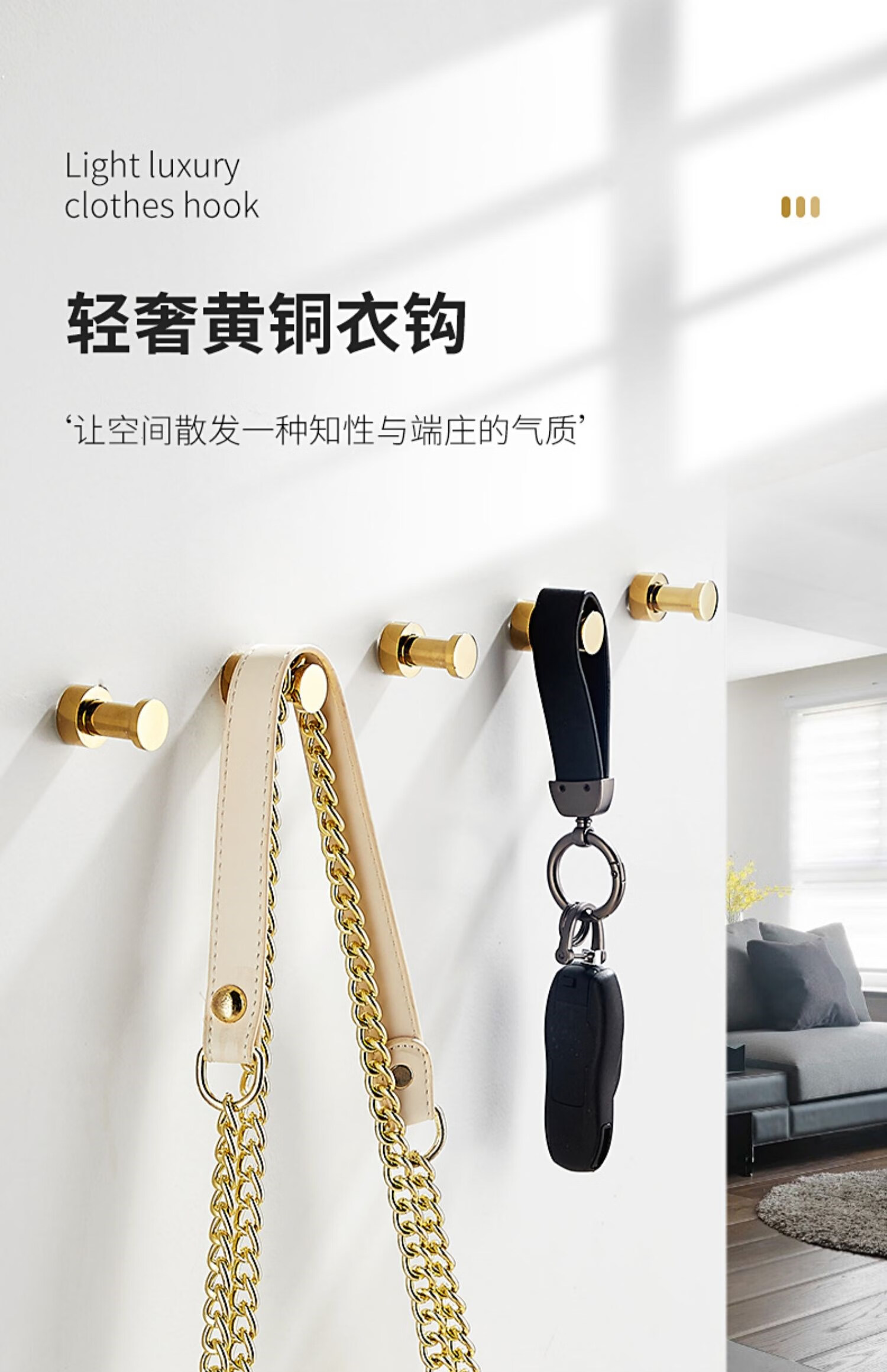 摩恩雅科 挂衣钩进门玄关免打孔毛巾挂钩卫生间浴室衣帽钩轻奢挂钩