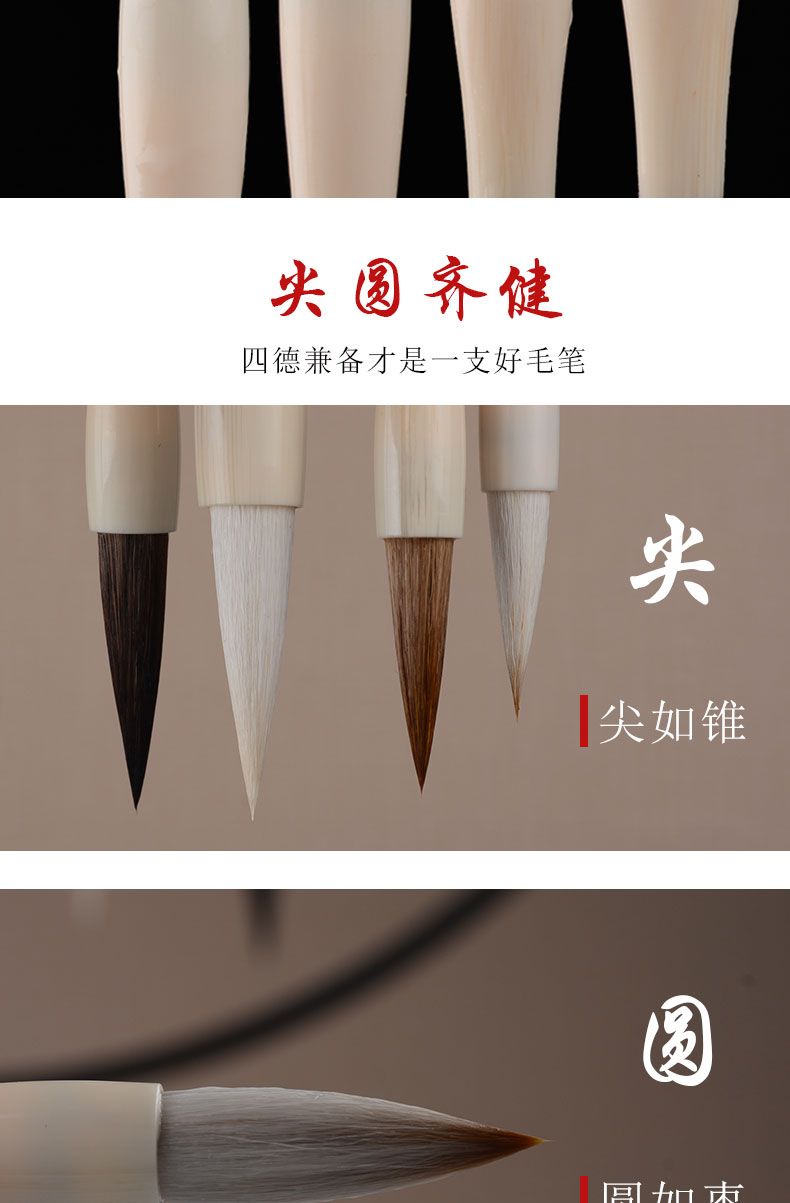 中楷毛笔狼毫羊毫兼毫毛笔中号小学生楷书毛笔套餐初学灰毫鼠须欧体颜