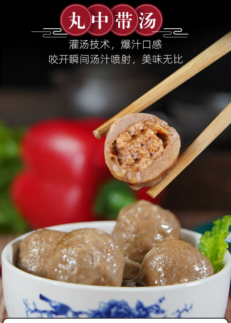 撒尿肉丸手打牛肉丸火锅丸子关东煮麻辣烫烧烤食材配菜5斤肠