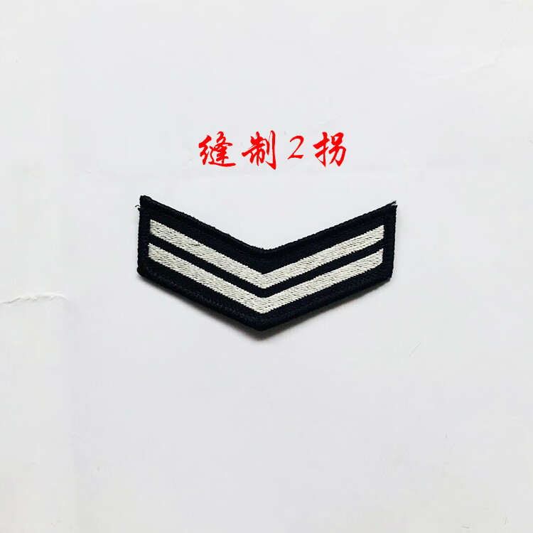 臂章定做 安检标志 救援标志 机场安检臂章肩章胸牌背贴 肩章 黄色3