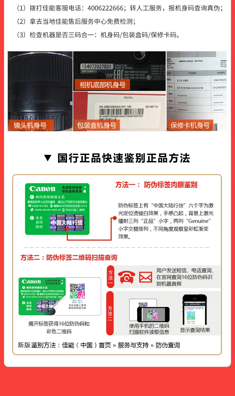 Canon CANON 200d second generation entry-level SLR camera 200d2 generation vlog home mini digital camera 200D II white 18-55 set machine official standard Canon CANON 200d second generation entry-level SLR camera 200d2 generation vlog home mini digital camera 200D II white 18-55 set machine official standard