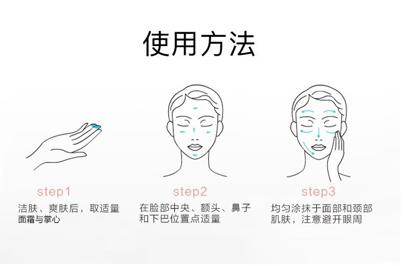 米加（Mignon maimai） 面霜黑绷带面霜15g高浓度玻色因保湿复颜补水保湿滋润紧致精华霜 玻色因面霜15g