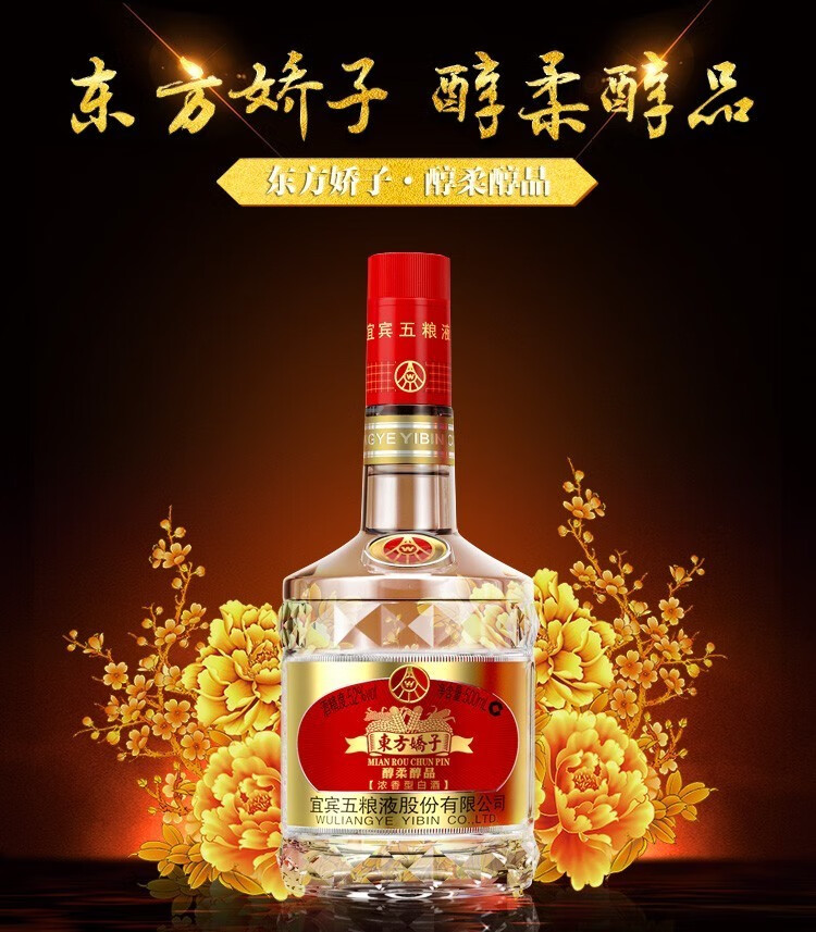 五粮液股份公司 52度浓香型白酒礼盒酒水粮食酒 天下酒仓精品500ml*6