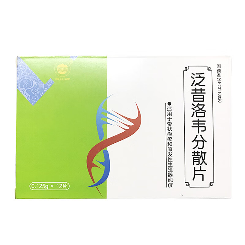 诺百宁 泛昔洛韦分散片 0.