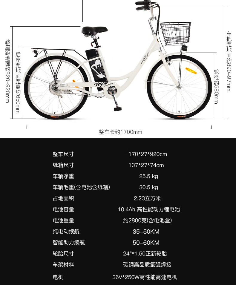 凤凰phoenix新国标24寸男女电动自行车脚踏城市女助力车锂电池电瓶电