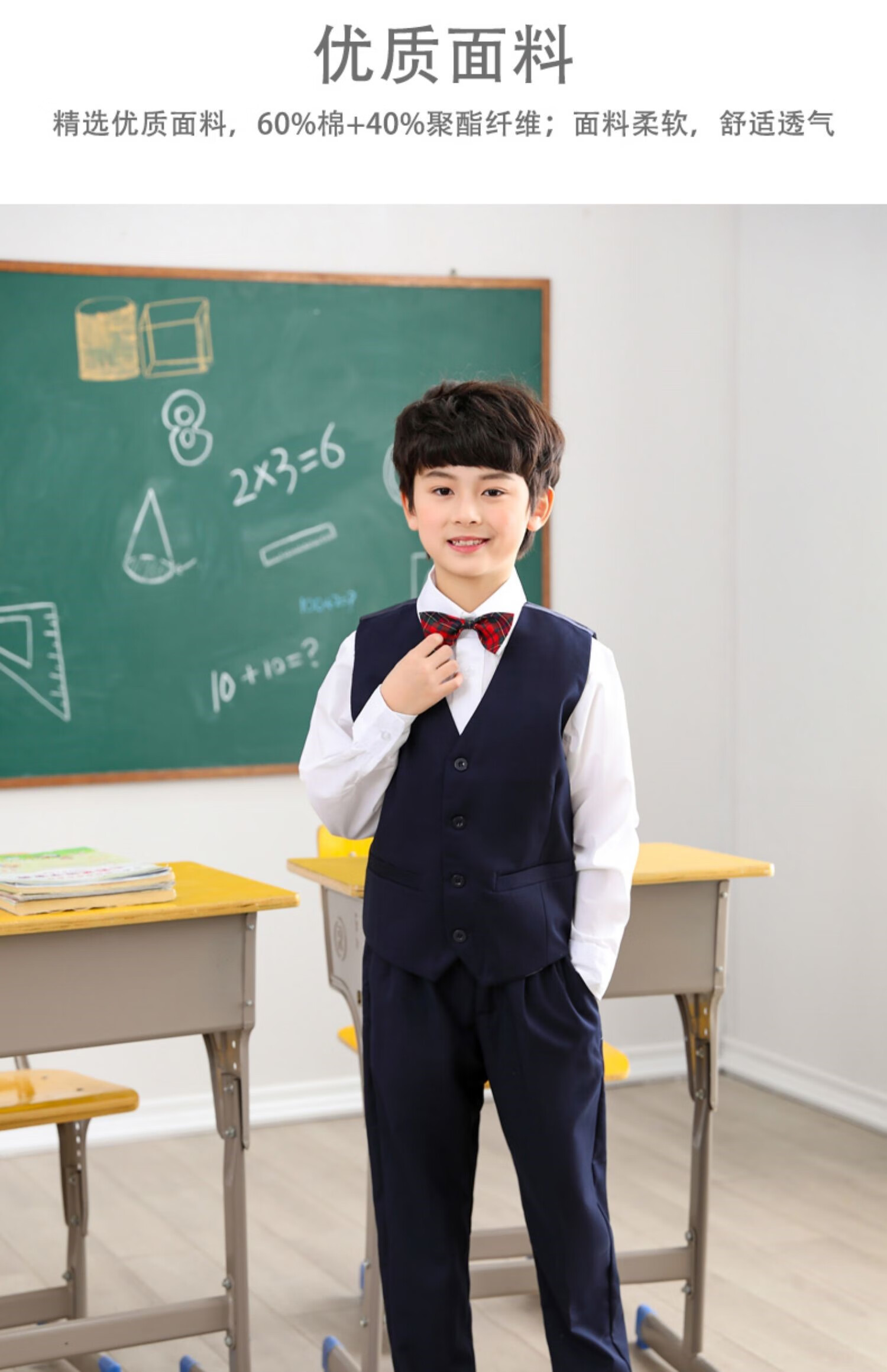 深圳小学校服 莎臣豹 市小学生统一校服男女夏季礼服毛衣冬裙长袖衬衣