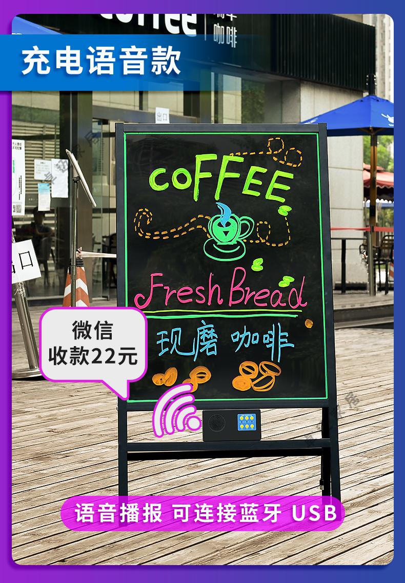 发光小黑板led荧光板闪光充电款摆摊地摊店铺用商用门口宣传电子屏
