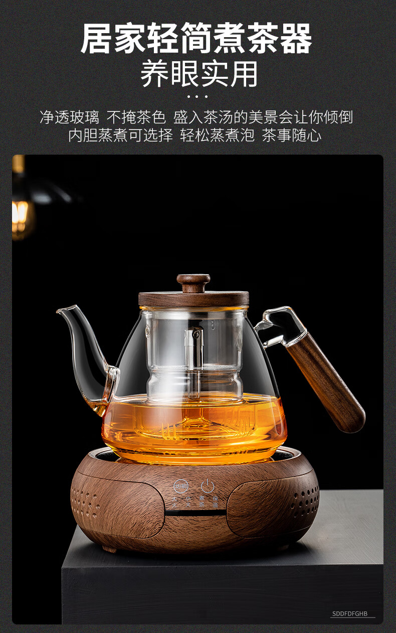 德国进口品质耐热玻璃蒸煮茶壶一体电陶炉烧水煮茶器套装家用自动煮