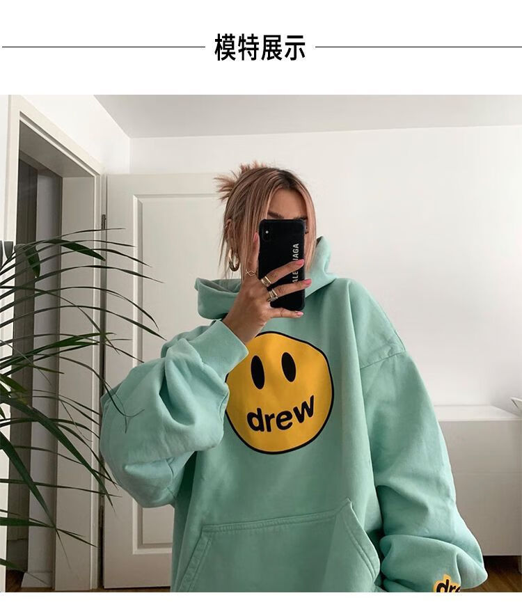 沐悠羽高品质drew笑脸卫衣薄荷绿比伯同款高街潮牌宽松情侣连帽衫 820