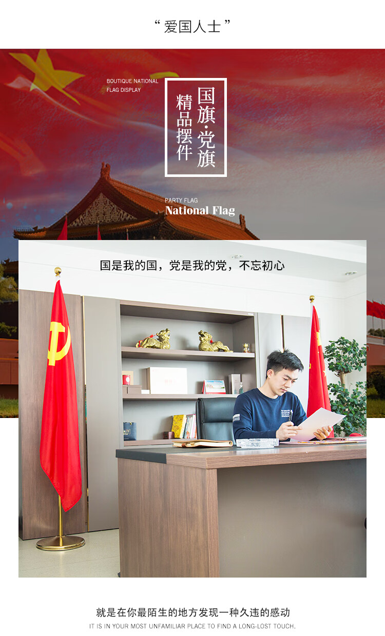 党旗办公室摆件落地旗杆室内五星红旗会议室不锈钢旗杆2米高档伸缩