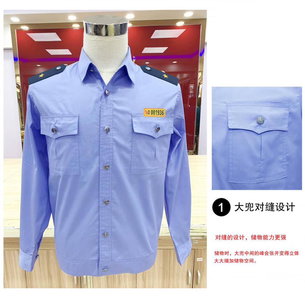 司机工作服白衬衫蓝色衬衫夏装短袖衬衫 蓝色短袖(衬衫领)[送 肩章