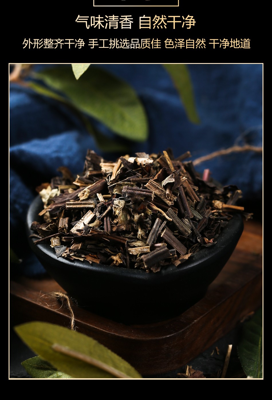 同仁堂石见穿中药材原材料云南野生石见穿中草石大川石打穿月下红紫参